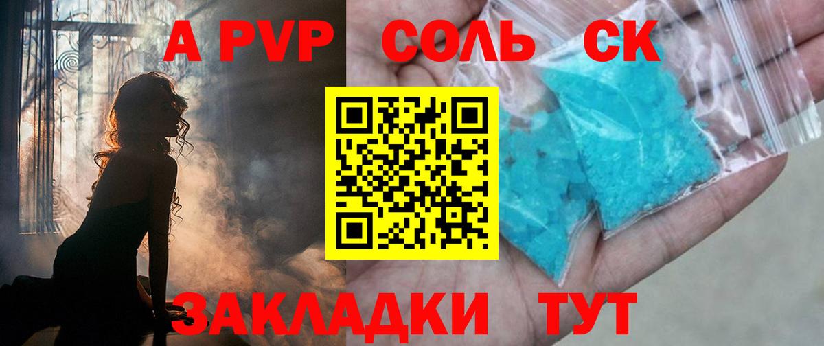А ПВП VHQ Вязники