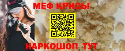 метамфетамин Кумертау