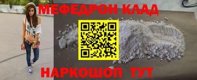 мет Ликино-Дулёво
