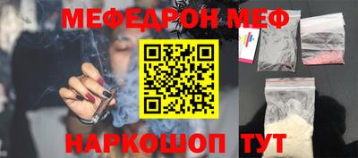 прущая мука Лесосибирск