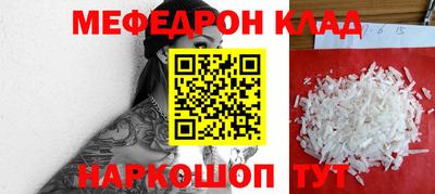 прущая мука Лесосибирск