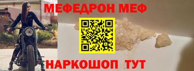 мет Ликино-Дулёво