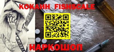 гашишное масло Ливны