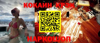 прущая мука Лесосибирск