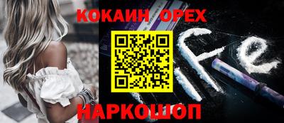гашишное масло Ливны