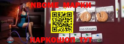 метамфетамин Кумертау