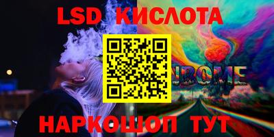 гашишное масло Ливны