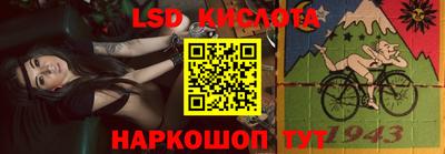 прущая мука Лесосибирск