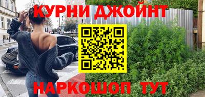 гашишное масло Ливны