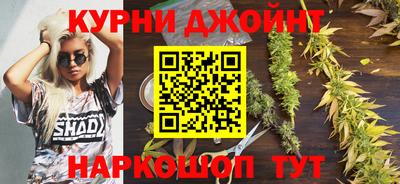 меф Кунгур