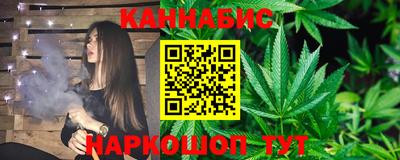 гашишное масло Ливны