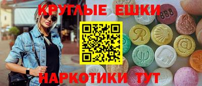 мет Ликино-Дулёво