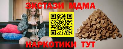 прущая мука Лесосибирск