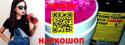 гашишное масло Ливны