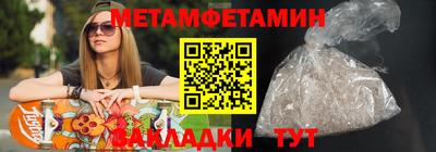 гашишное масло Ливны