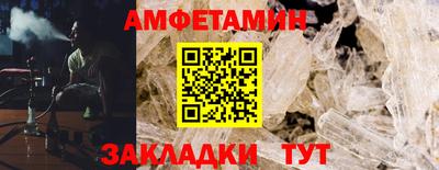 мет Ликино-Дулёво