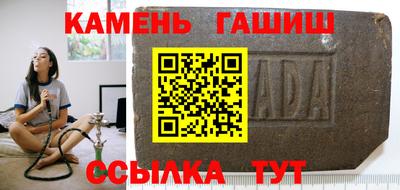 меф Кунгур