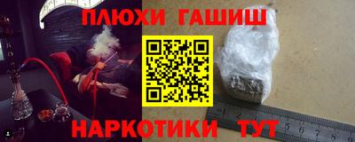 ешки Шахты