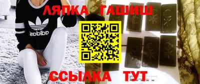 гашишное масло Ливны