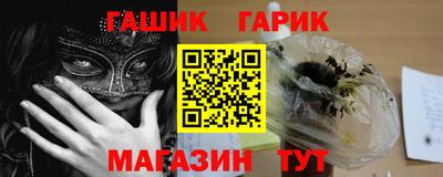 гашишное масло Ливны
