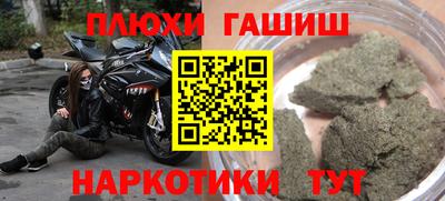дурь Кулебаки