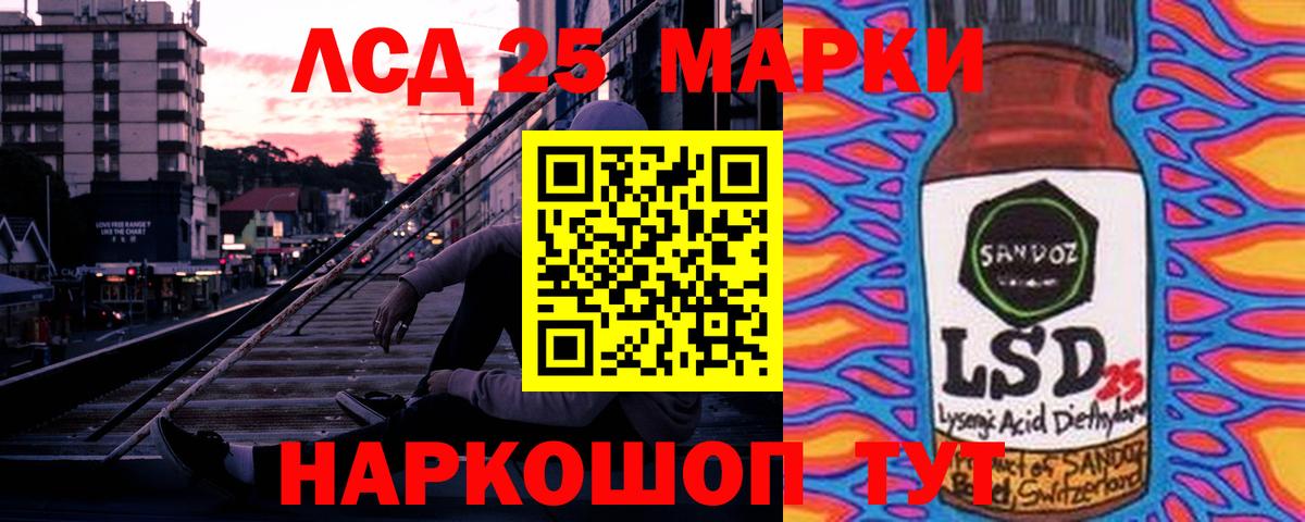 LSD-25 экстази кислота  Вход с VPN  Вязники 