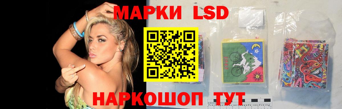 ЛСД экстази ecstasy Вязники