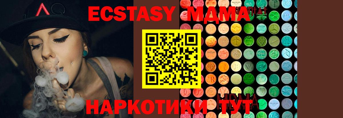 MDMA молли  MDMA crystal  Вход с VPN  Вязники 