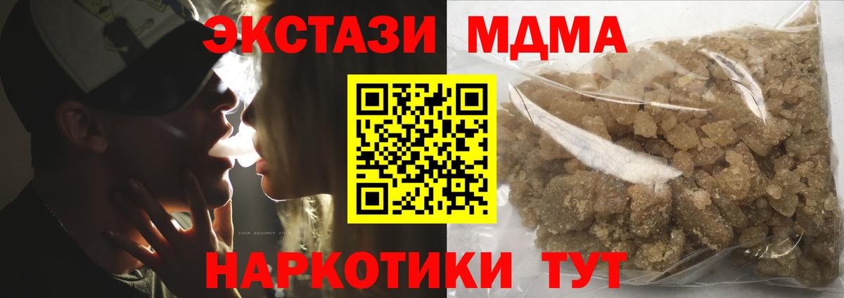 Меф   Вейп ТГК  Вход с VPN  Вязники  ЭКСТАЗИ  ГАШ  Бошки Шишки  ГАШИШ  АМФ   COCAIN  Cocaine 