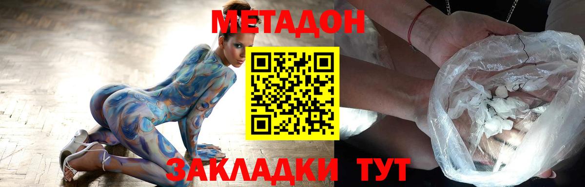 Вязники  МЕТАДОН мёд  shop телеграм  Вход с VPN  МЕТАДОН VHQ 
